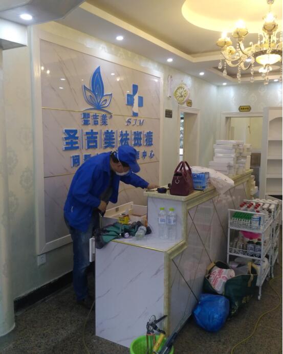 2021年4月12日重庆市万州区，圣吉美祛斑痘美容院除甲醛，由重庆万州米奇环保服务有限公司承接，并顺利完成任务，且得到用户一致好评。